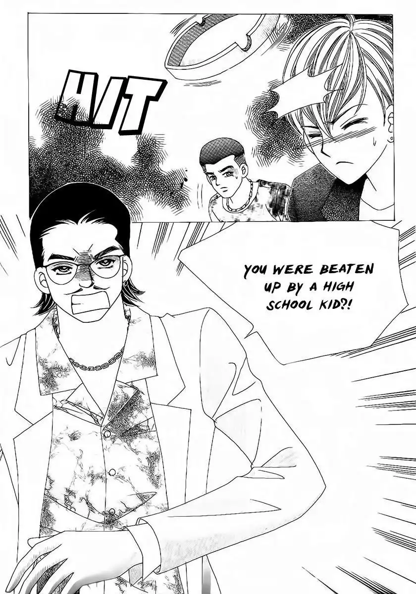 Boy of the Female Wolf Chapter 86 15